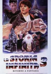 La storia infinita 3