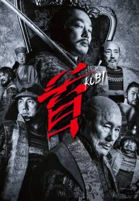 Kubi